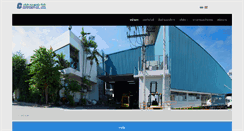 Desktop Screenshot of comform.co.th